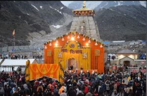 केदारनाथ