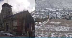 केदारनाथ