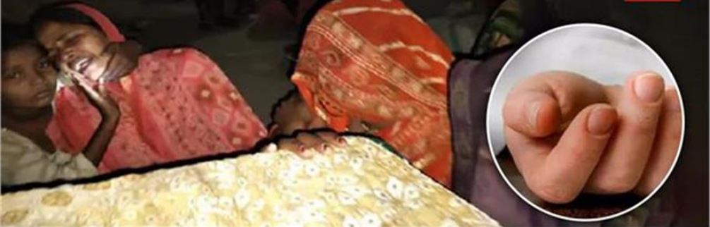 प्रताप्गाह्र