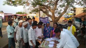 मध्यप्रदेश