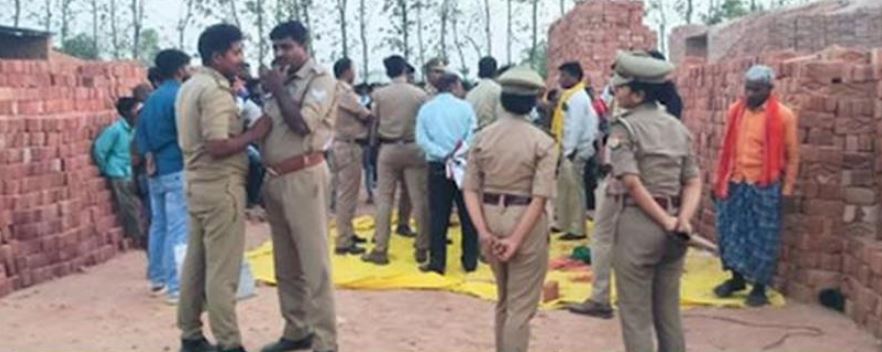 महाराजगंज