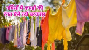 लाइफस्टाइल