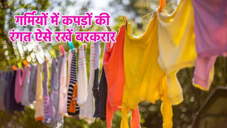 लाइफस्टाइल