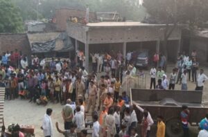 सीता पुर