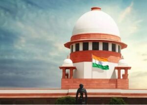 सुप्रीम कोर्ट