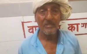 सोनभद्र