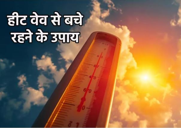 हेअत्वाव