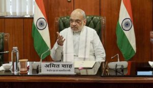 अमित शाह