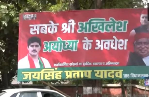 उत्तरप्रदेश