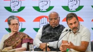 कांग्रेस