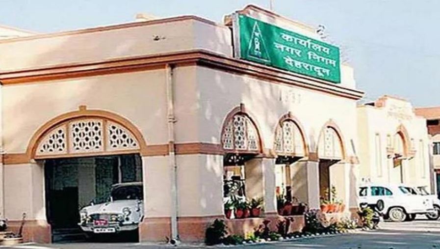 देहरादून