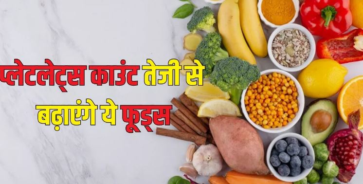 प्लातेलेट्स