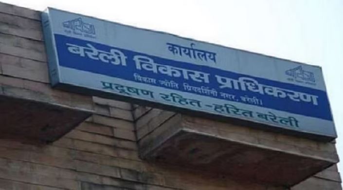 बरेइल्ली