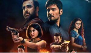 मिर्जापुर