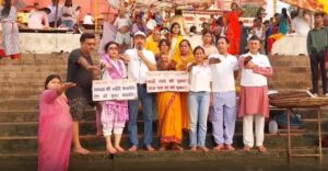 वाराणसी