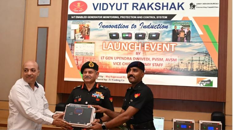 विधुत रक्षक