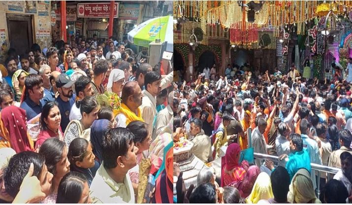 वृन्दावन