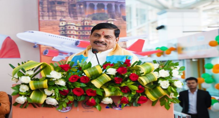 सीएम मोहन