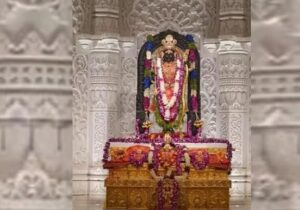 अयोध्या