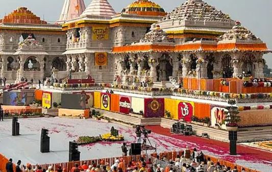 अयोध्या