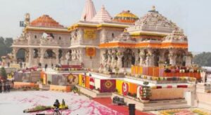 अयोध्या