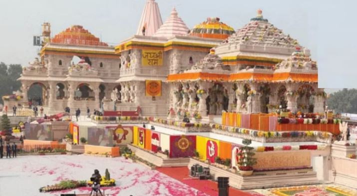 अयोध्या