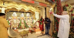 अहमदाबाद