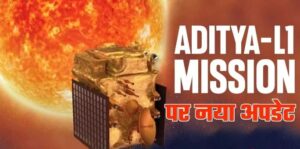 आदित्यएल