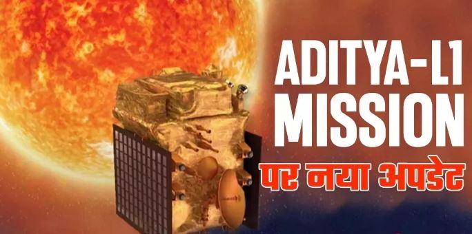 आदित्यएल