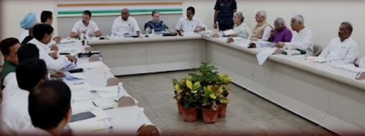 कांग्रेस