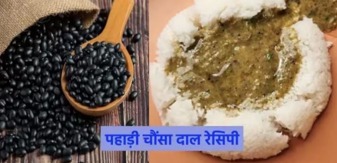 खाना खजाना