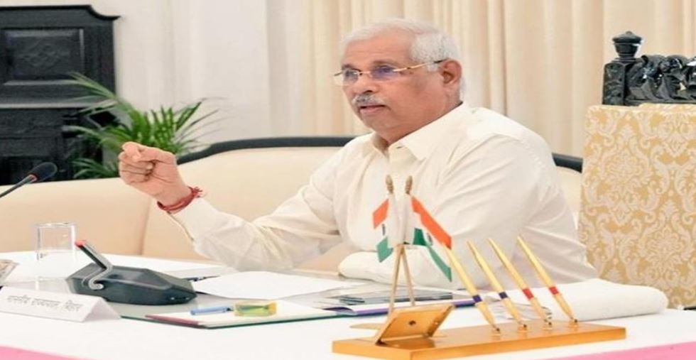 राज्यपाल