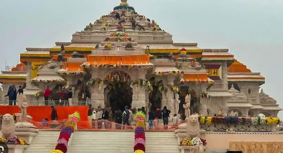 राममन्दिरल