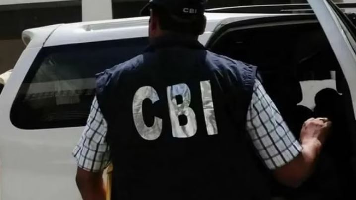 सीबीआई