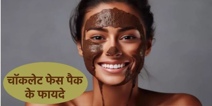 स्किन केयर