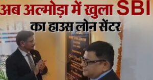 अल्मोरा