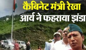 अल्मोरा