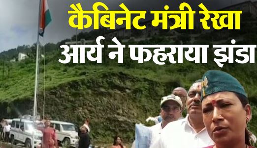 अल्मोरा