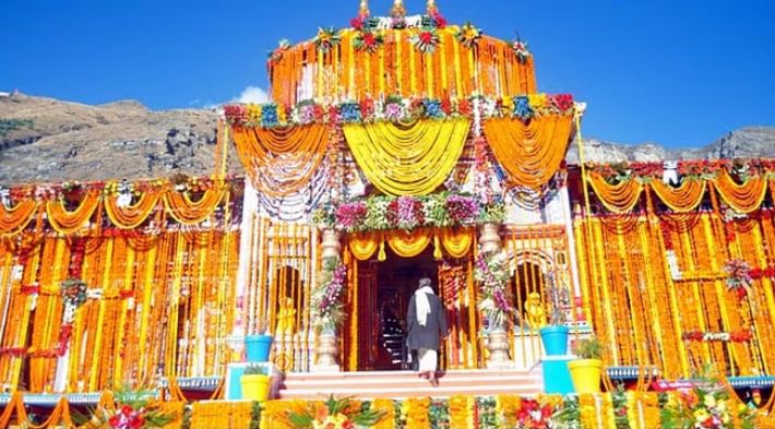 उत्तरखंड