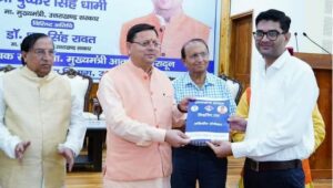 उत्तराखंड