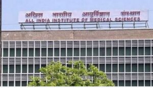 दिल्ली एम्स