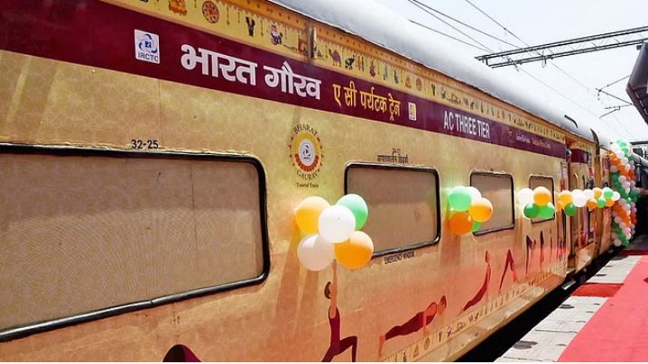 भारत गौरव