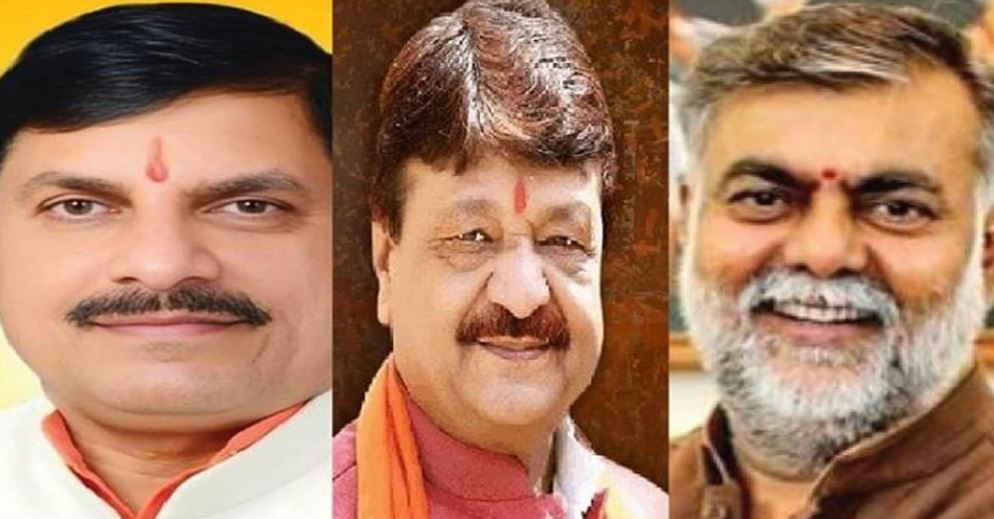 मध्यप्रदेश