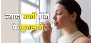 वाटर बेनिफिट