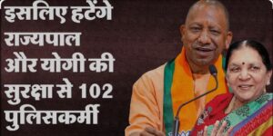 सीएम योगी