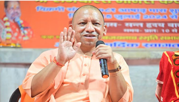 सीएम योगी