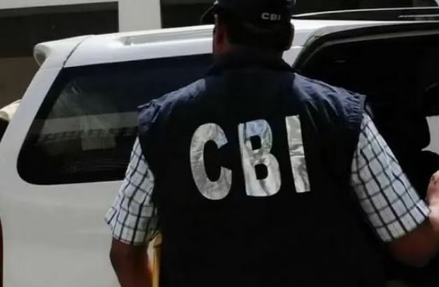 सीबीआई