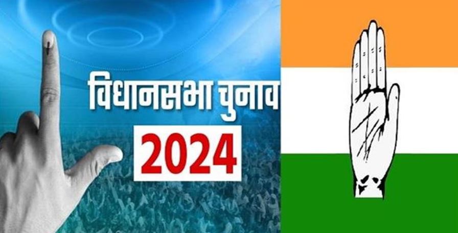 हरियाणा विस