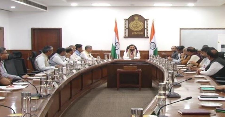 हरियाणा