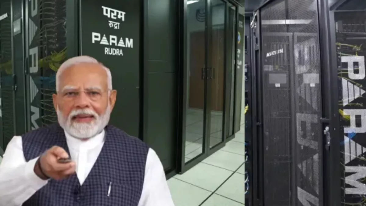 param super computer